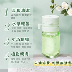 山茶花淨柔卸妝油 次拋卸妝 卸除保養二合一, 1個, 次拋卸妝油一粒