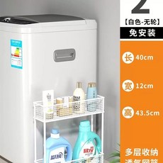 틈새정리함 도어 공간활용 캐비넷 슬림장, D. 바퀴가 없는 흰색 2층 트럼펫