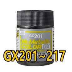 MR.메탈릭 컬러 GX, GX204메탈블루, 1개