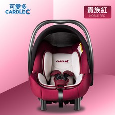 出口嬰兒安全提籃兒童車載式安全座椅嬰兒便攜式提籃搖籃0-13個月, 1個, 酒紅
