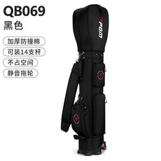 PGM 高爾夫球包男女航空托運包輕便 標準球桿包 高爾夫槍袋, QB069 黑色, 1個