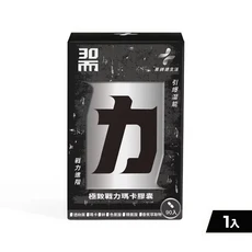 30E 極致戰力瑪卡膠囊, 1個, 三十而力1盒
