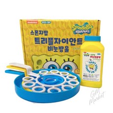 대왕비눗방울 비눗방울 비누방울 트리플 자이안트 대형비눗방울