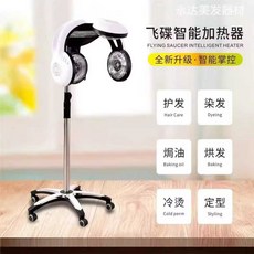 파마 열기계 염색 가열기 가온기 미용실 열처리기, 상세페이지 참고, (흰색)(220v)