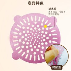 派樂 浴室毛髮收集網貼 (1包10入) 拋棄式 即貼即用