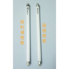 T5 15W 捕蚊燈管, 飛利浦15w燈管