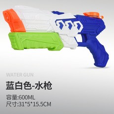 新款創意雙頭水槍 臺灣發貨 抽拉式惡作劇整蠱滋水槍, 299藍白色, 1個