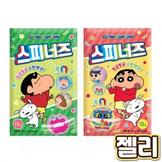 아트박스/문구앤토이스 [짱구] 짱구는못말려 스피너즈 젤리