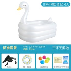 諾澳嬰 充氣游泳池 家庭超大型成人戲水池 加厚摺疊水池, 1個, 天鵝款三環小號標準套餐