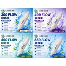 外牙式廢水比 350FLOW RO純水機專用, 1個, 外牙式廢水比450