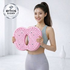 erhos 가정용 지압 에어 스텝퍼 [에어펌프 증정], 핑크, 1개