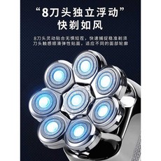 삭발기 전동 면도기 스님 이발기 민머리 바리깡 셀프, 1개, 1. 블랙 8날 (표준)