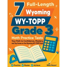 (영문도서)7 Full-Length Wyoming WY-TOPP Grade 3 Math Practice Tests: Your Path to Confiden... Paperback, Effortless Math Education, English, 9798896478089