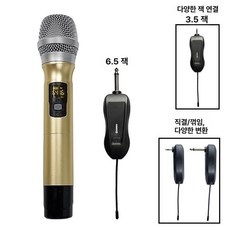 에코 이펙터 보컬 믹서 호환 하울링 방지 리버브 효과, M 100 플러그 1대1 3.5mm B, 기본 색상