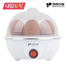 [내일도착] 7구 계란찜기 KA-1070 에그쿠커 전기 멀티찜기, 없음