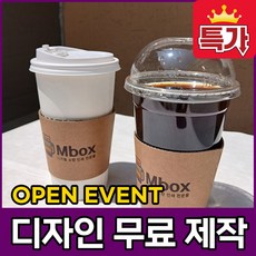 20/24온스 크라프트(갈색) 컵홀더 맞춤 제작 소량 인쇄 테이크아웃 로고인쇄 아이스 핫 컵홀더, 1개, 1개입