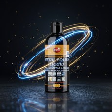 차량용품 자동차 휠 금속광택 복원 리퀴드 강템, 1개