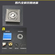 全銅洗衣機防溢水地漏 防臭防蟲衛生間銅接頭, 1個, 拉絲  需自行請師傅上門安裝拍前請諮詢,+小蓋
