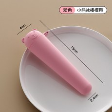 아이스바 몰드부분 부분 등급 부분부분 길쭉한 얼부분분 제빙 박스부분 부드러운 실리콘 젤리 아이스블록 전용 도구부 핑크 [리틀 베어] ⭐ 식품용 실리콘 / 쉽게 제거할 수 있는 몰드, 1세트, 핑크 리틀베어