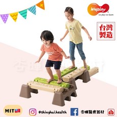 Weplay 叢林平衡木 平衡練習 靈活訓練 幼教用品 兒童玩具, 1個