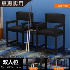 【椿嶼】臺球廳臺球沙髮觀球觀球椅臺球室專用看球座椅卡座球房休閒椅子, 經典黑-雙人位, 1個