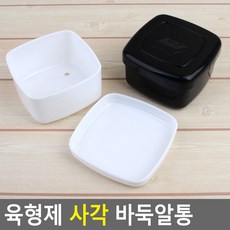 인터쇼퍼 바둑알보관함 소형보관함