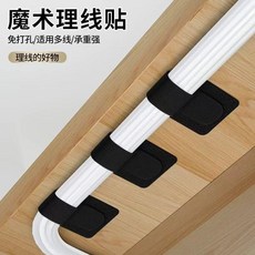 束線紮帶 理線魔術貼 桌面電腦電線固定器, 1個, 1個裝丨黑色理線魔術貼丨自封帶包裝
