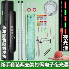 釣魚竿手竿套裝新手垂釣裝備漁具用品