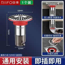 下水道防臭器 加長地漏芯 304 不銹鋼 斷層 防臭蟲 內芯 下水道通用型 防反味神器, 防臭加長地漏芯-76mm