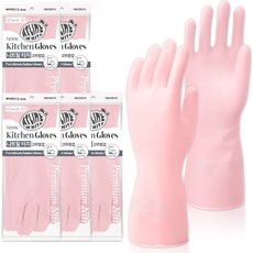 아뜰라임화이트 끈질긴 튼튼한 만능 니트릴 고무장갑, 5개, 소(S), 베이비 핑크