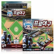 야구보드게임 재미있는보드게임