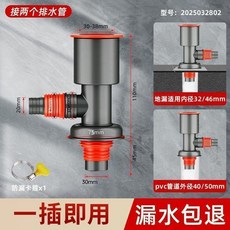 洗衣機面盆下水管三通地漏接頭, 1個, 槍灰色 急速排水 不返溢 新三通, 洗衣機 洗手盆 地漏接頭