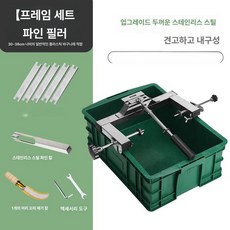 기계 절단기 커터기 필링기 껍질 까는 손질 분리기 일반형 세트1, 1개, 3세대 포함 5날 두꺼운 스테인리스