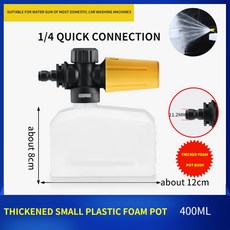 고압세척기 세차용품 폼랜스 고압세척건 세차건 고압 고압세차기 폼건 스퀘어 스노우 폼 랜스 400ML 카처 세차 K1 K2 K3 K4 K5 K6 K7 Lavor 워터 건 노즐 제너레, [07] 1 4 quick connection