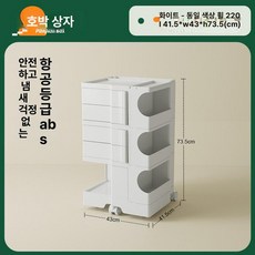 mir 물디홈 수납장 다용도, 화이트+바퀴 2단+2단+0단