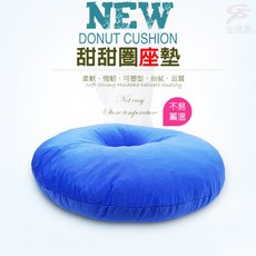GS MALL 台灣製造 7吋 甜甜圈美臀美姿透氣坐墊 痔瘡適用, 1個, 一入