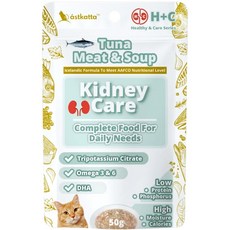 astkatta 冰島 低磷貓咪主食餐包, 50g, 1包, 鮮燉鮪魚肉