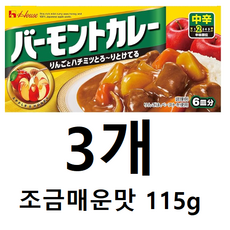 하우스푸드 바몬드 카레, 3개, 115g