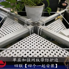 鐵藝掛鉤桌面屏風隔斷置物架 黑色 加強網版 帶防護邊, 1個, 四個組合安裝,掛鉤寬度4.8釐米 單獨安裝