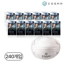 코스마 2급 방진 마스크 240개입 국내산 안면부여과식 컵타입 KE5002, 240개, 화이트