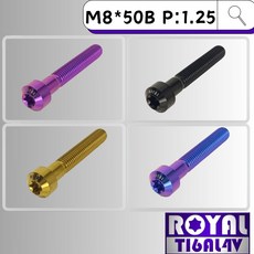 【瘋螺絲】ROYAL鈦合金螺絲 M8*50B P:1.25 64正鈦螺絲 CNC鍛造內梅花.內星型螺絲, 1個, 幻彩藍