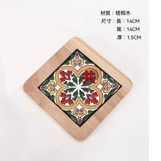 楠竹花磚隔熱墊, 1個, 原木小方形四通八達