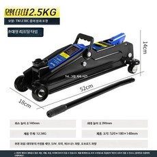 3톤 유압 잭 5톤 프레스 자동차 교체 소형 트럭 4톤 정비 SUV 승용차 7_3톤강화고하중골판지포장, 1개