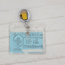 買一送一 兔子 護理師 聽診器 猴子 貓咪 護理師識別證/易拉扣/伸縮扣/護士/醫療人員/醫師/學生/證件夾/證件扣