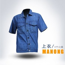 夏季男款牛仔工作服套裝 薄款透氣長袖勞保服, 1個, 紐扣短袖款   上衣,180, 紐扣短袖款, 上衣