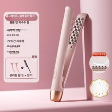 든든커머스 와플고데기 미니고데기 스타일링고데기, 기본 모델명/품번, 업그레이드 + 허니 피치 핑크