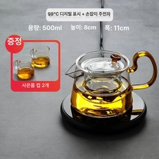 모카포트 인덕션 하이라이트 티포트 렌지 핸드드립 보온, 주전자컵 2개 포함, 1개, 1L