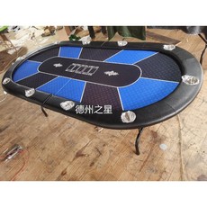 홀덤 테이블 접이식 텍사스 포커 게임 술게임 보드게임, 8. 블루 블랙 240x120 CM