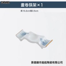 DFMEI 碗碟套裝家用碗筷喬遷碗具骨瓷餐具中式陶瓷碗盤子, 1個, 千里江山畫卷筷子架, 參考詳情