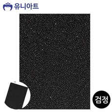 [엠유종합상사] 펠트재료 펠트원단 반짝이펠트 반짝이 펠트지 비접착식 검정